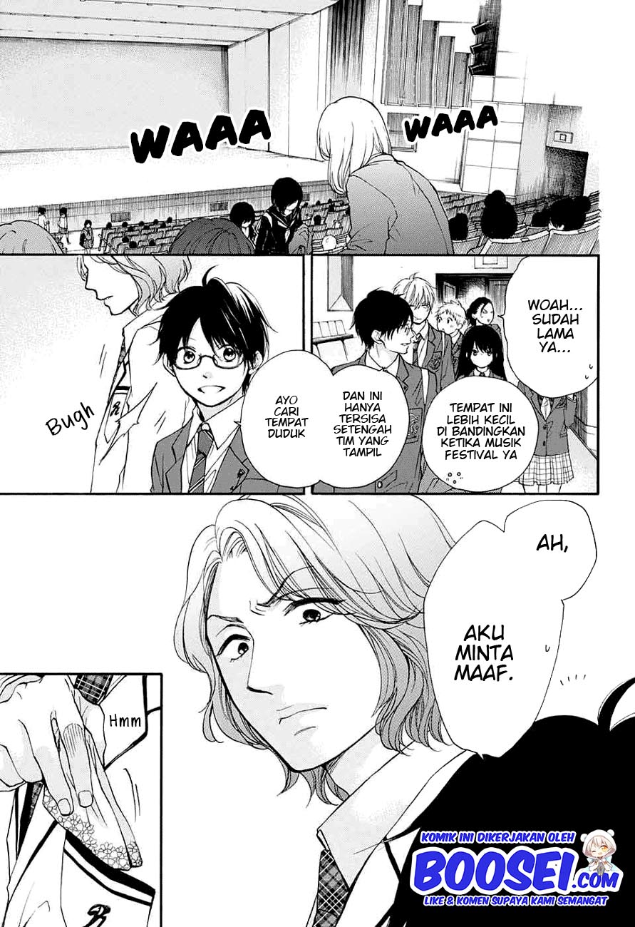 Kono Oto Tomare!